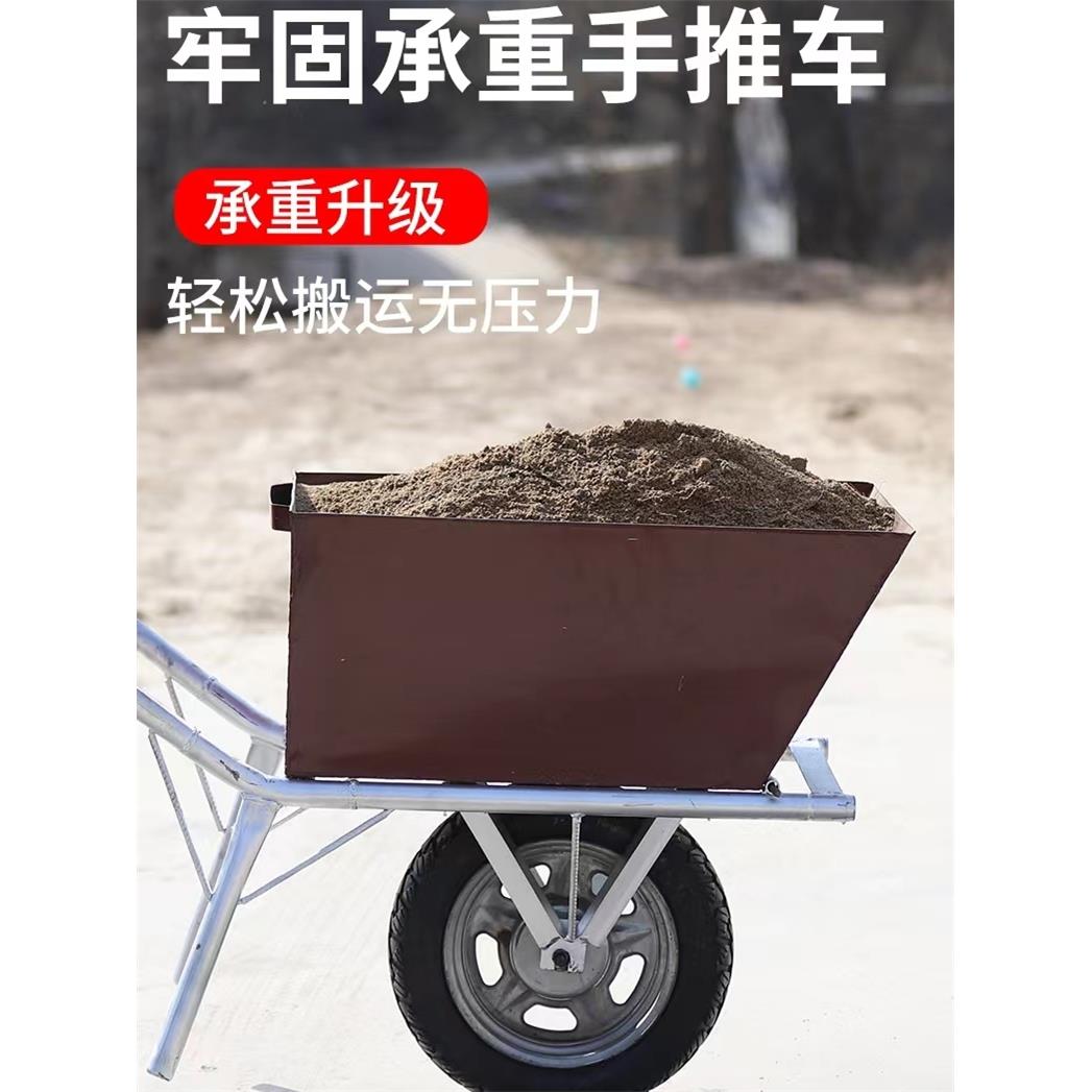 建筑工地农用独轮车搬运手提式小车，带倾卸斗的砂车，生活垃圾小