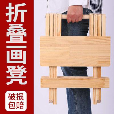 松木折叠画凳美术专用绘画凳便携式实木马扎教备美术教室板凳方凳