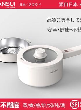 日本山水电煮锅多功能宿舍小型一体电煎炒蒸煮火锅家用单人小电锅