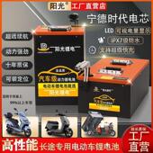 宁德三元 锂磷酸铁锂48V60V电动车锂电池72v两三四轮外卖单体电瓶