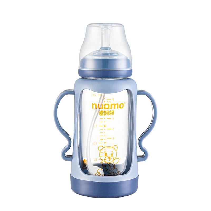 吸管水杯玻璃奶瓶防摔戒奶嘴躺着喝大童宝宝6个月上240mL