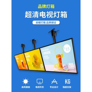 凯风超薄电视灯箱广告牌价目表挂墙式悬挂磁吸奶茶店点餐菜单定制