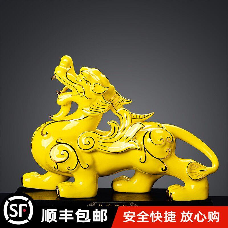 黄色招财貔貅摆件一对陶瓷器镇宅书房摆设办公室家居玄关开业礼品