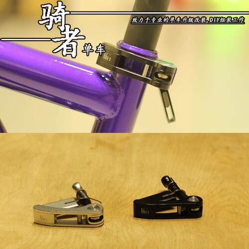 BIKES佰客折叠车座垫管夹座杆锁扣坐管夹小布自行车束超轻铝合金