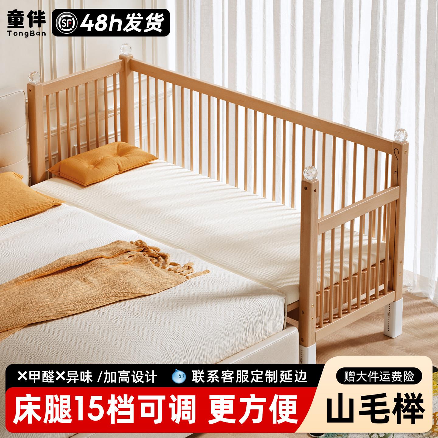 榉木儿童拼接床可升降宝宝婴儿床实木大床大人可睡加宽延伸侧边床