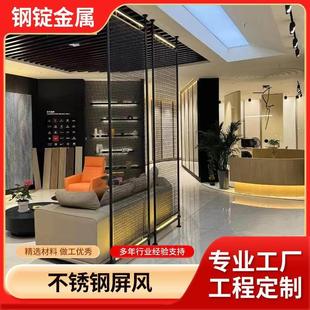 金属装饰网编织网客厅办公室幕墙黑武士展厅金属网隔断不锈钢屏风
