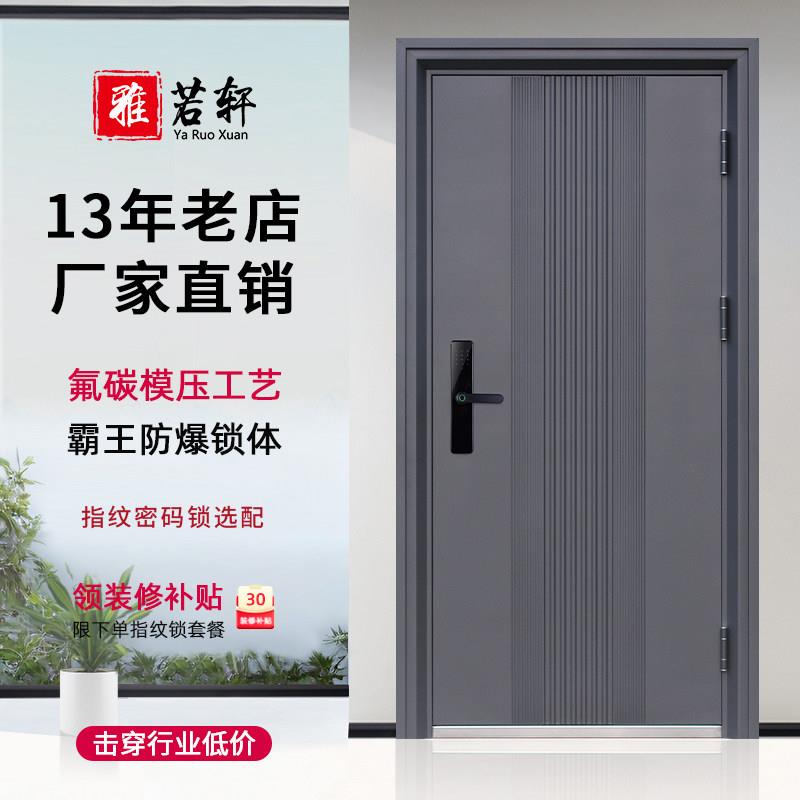甲级防盗门进户门家用入户门出租房室外内开楼道大门子母工程单门