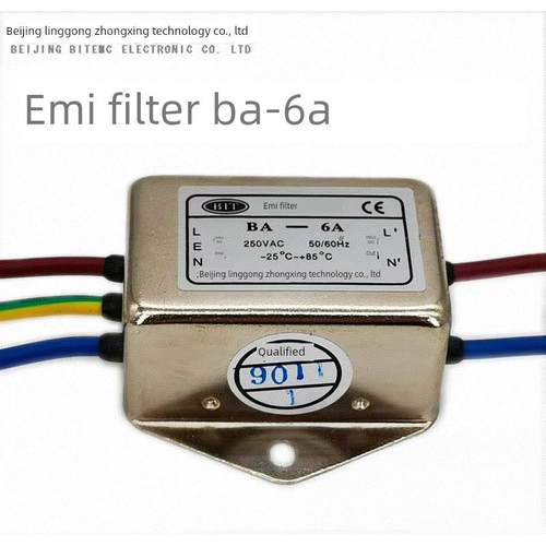 北京理工中兴EMI电源滤波器单相交流滤波器 BA-6A 220V 6A 250V
