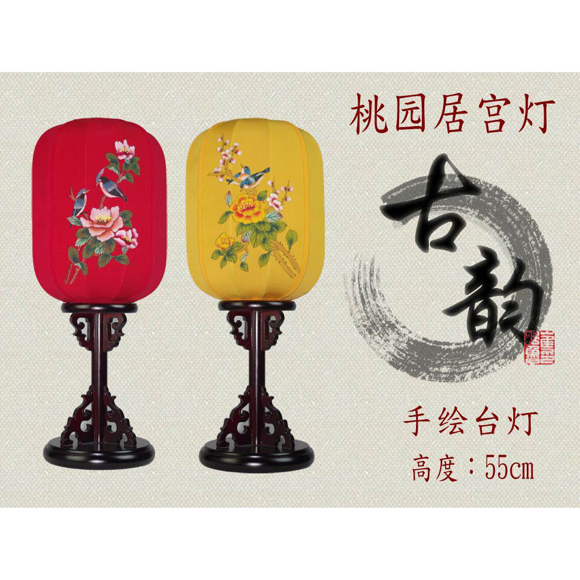 新中式台灯彷古典宫灯布艺手绘花鸟客厅卧室婚房床头羊皮纸供佛灯