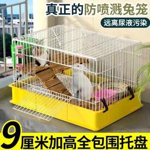 兔笼子防喷尿笼荷兰猪笼家用室内养兔专用大号豚鼠别墅加粗加大笼