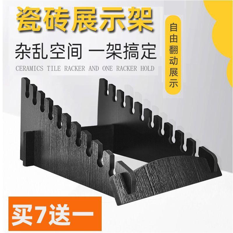 瓷砖展示架立式落地式样板样品展架陶瓷地砖插架石材底板卡槽展板