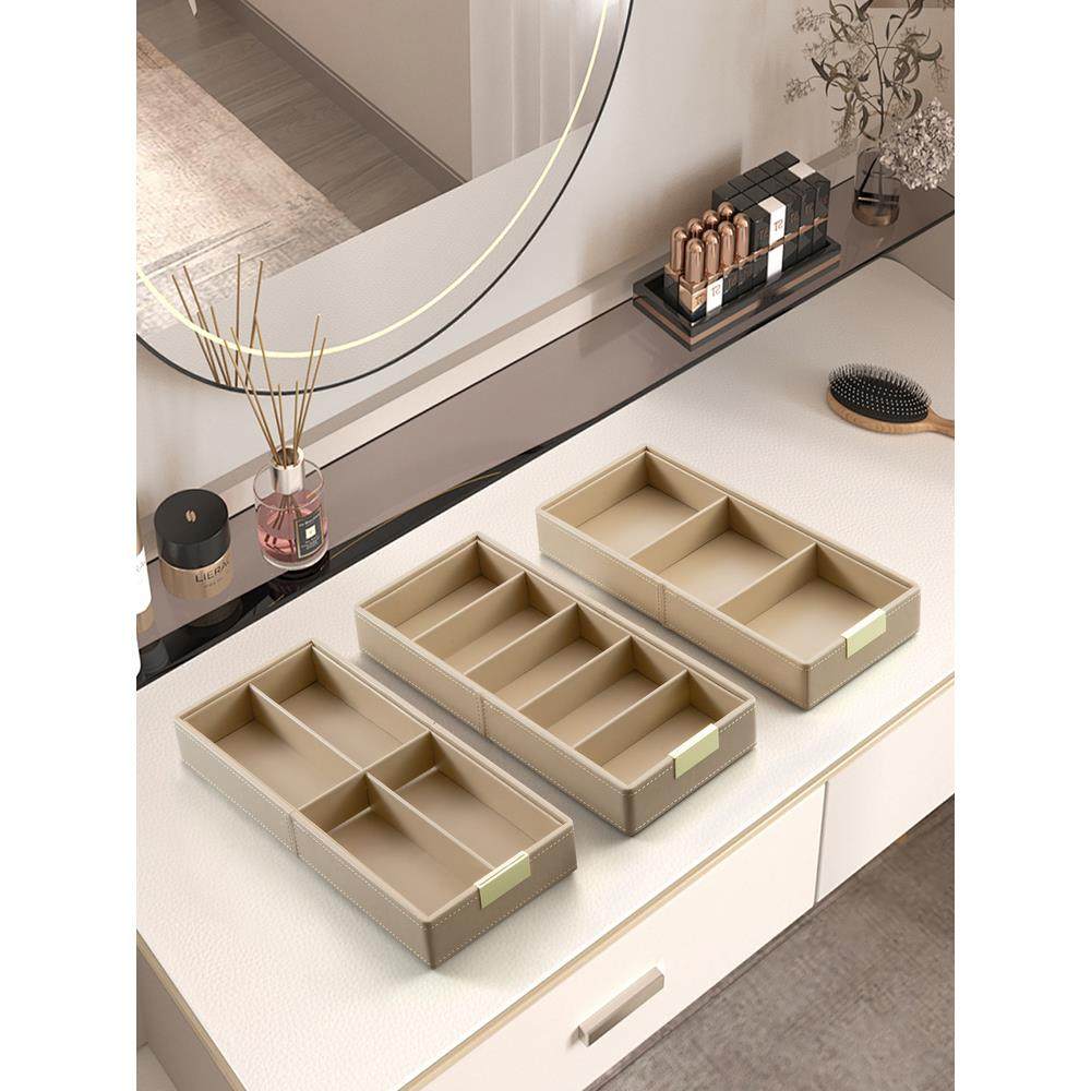 不止收纳皮质桌面分格收纳盒项链手表眼镜托盘饰品盒抽屉首饰收纳