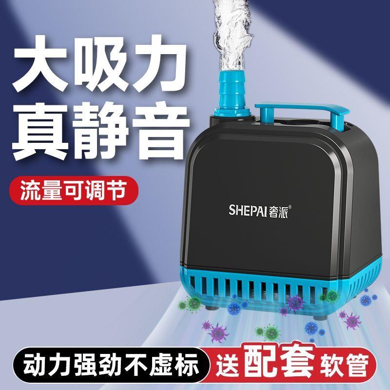 鱼缸潜水泵底吸泵循环抽水大功率静音小型家用周转箱过滤底吸水泵