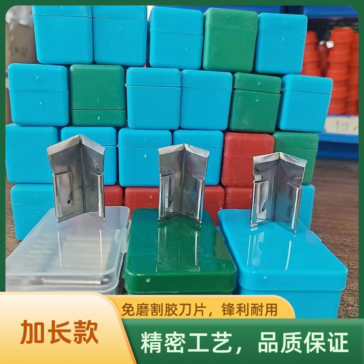 加长免磨割胶刀刀片不锈钢铲胶刀橡胶树割胶专用刀片斜口平口加厚,五金/工具,刀片,淘宝优惠券,粉丝福利购,淘宝优惠卷