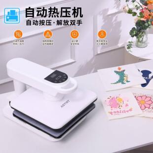 AST&T大型自动压烫机白色单/双台款热压机烫画机