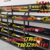 旋耕机锻钢传动轴131 141 1160拖拉机后动力输出十字轴万向节总成