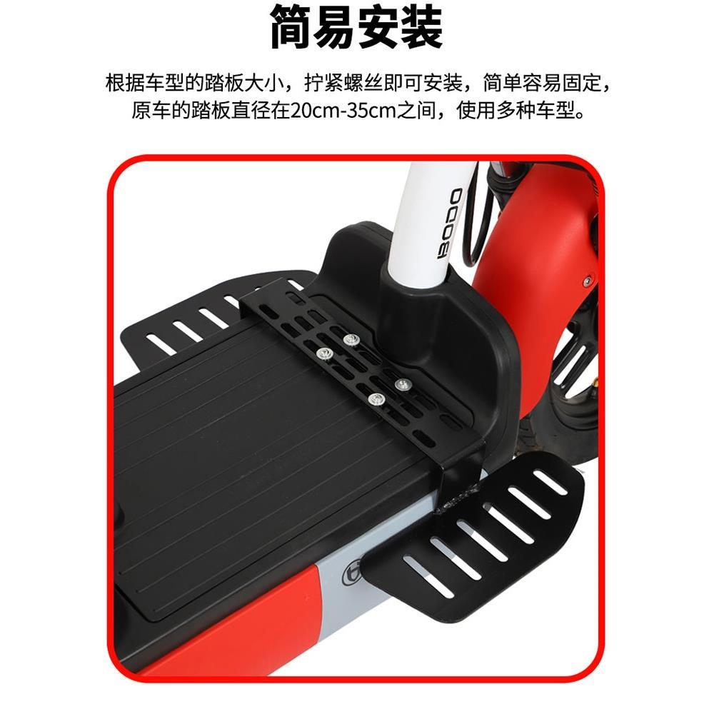 深远009前脚踏板电动车改装配件007 008加宽通用电瓶车折叠脚踏板