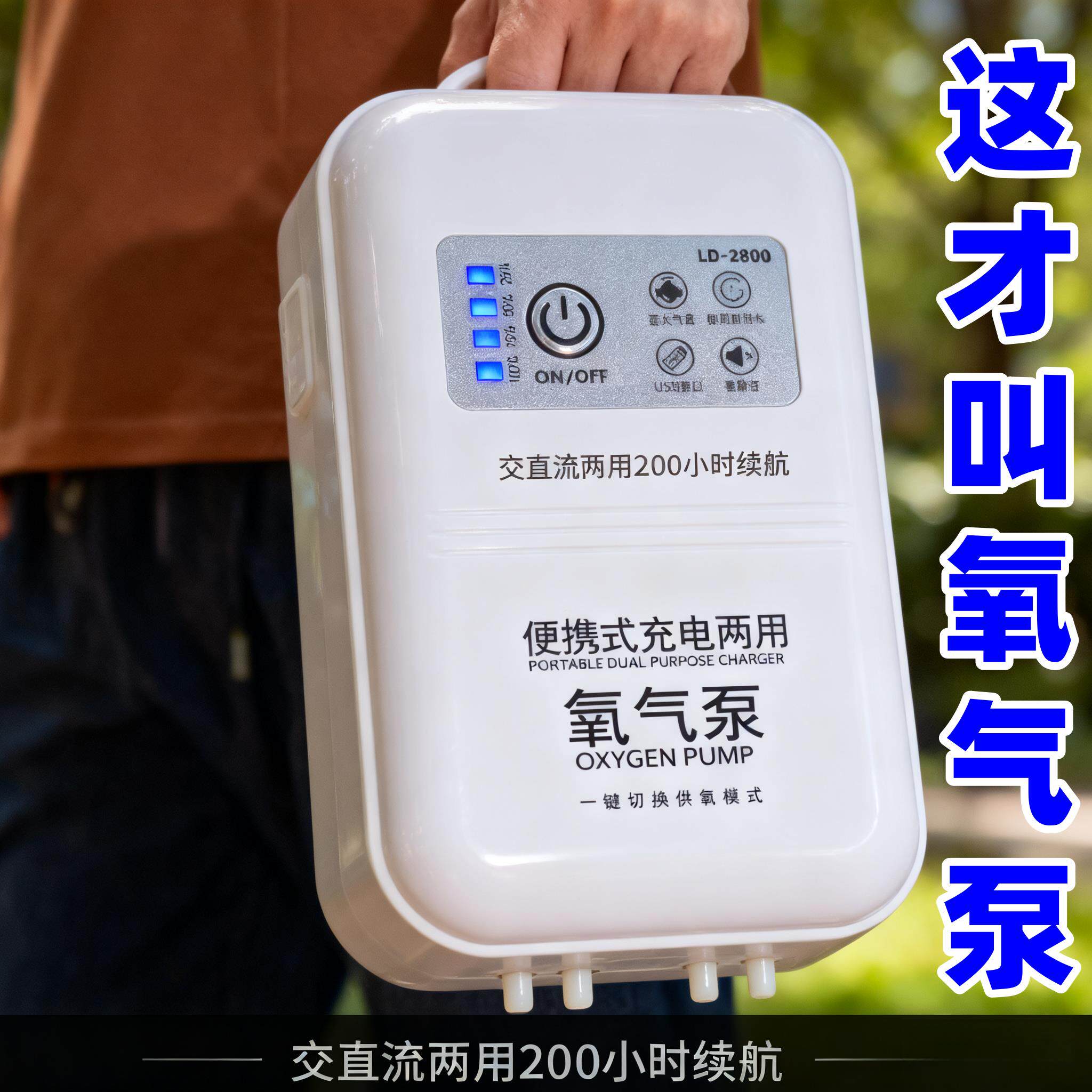 增氧泵家用充氧泵鱼缸增氧机超静音小型打氧机养鱼户外钓鱼氧气泵