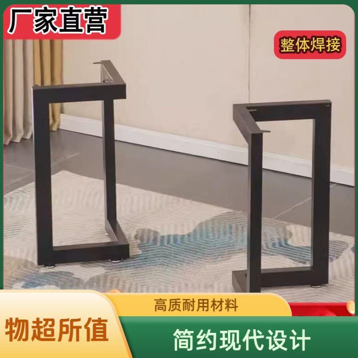 铁艺金属桌腿支架桌脚桌子腿支架电脑会议桌书桌桌架办公桌铁架子