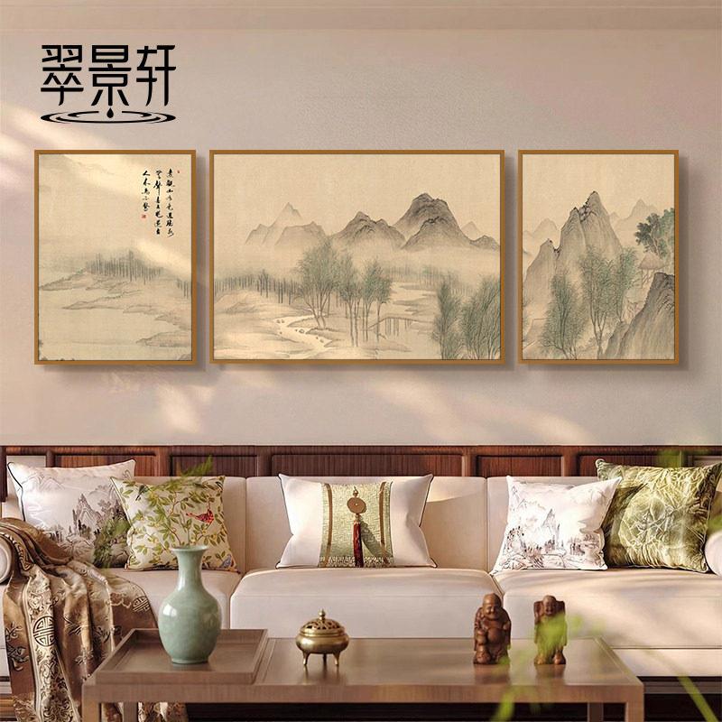 宋式美学风景客厅装饰画大气沙发背景墙挂画中式国风三联组合壁画