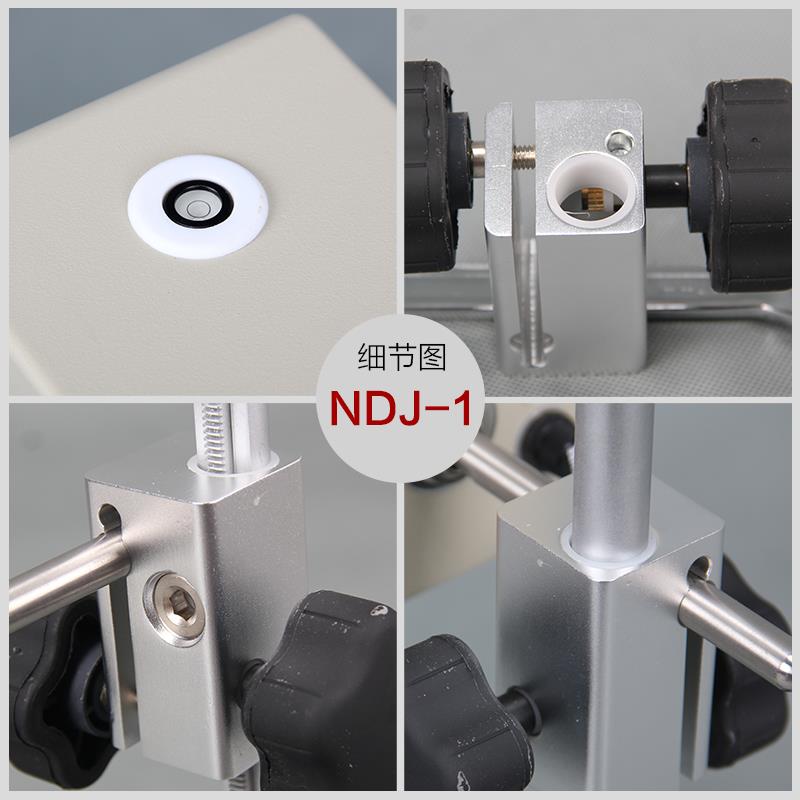 上海力辰科技旋转粘度计NDJ-1数显粘度测试仪NDJ-5S NDJ-8S黏度计