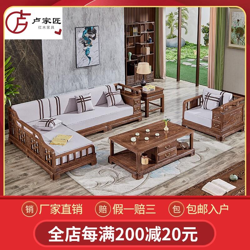 鸡翅木沙发新中式实木客厅大坪数转角软体贵妃组合简约款红木沙发图片