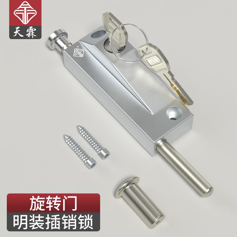 旋转门地插锁地插销有框玻璃门锁明装木门不锈钢门地锁弹簧插销锁