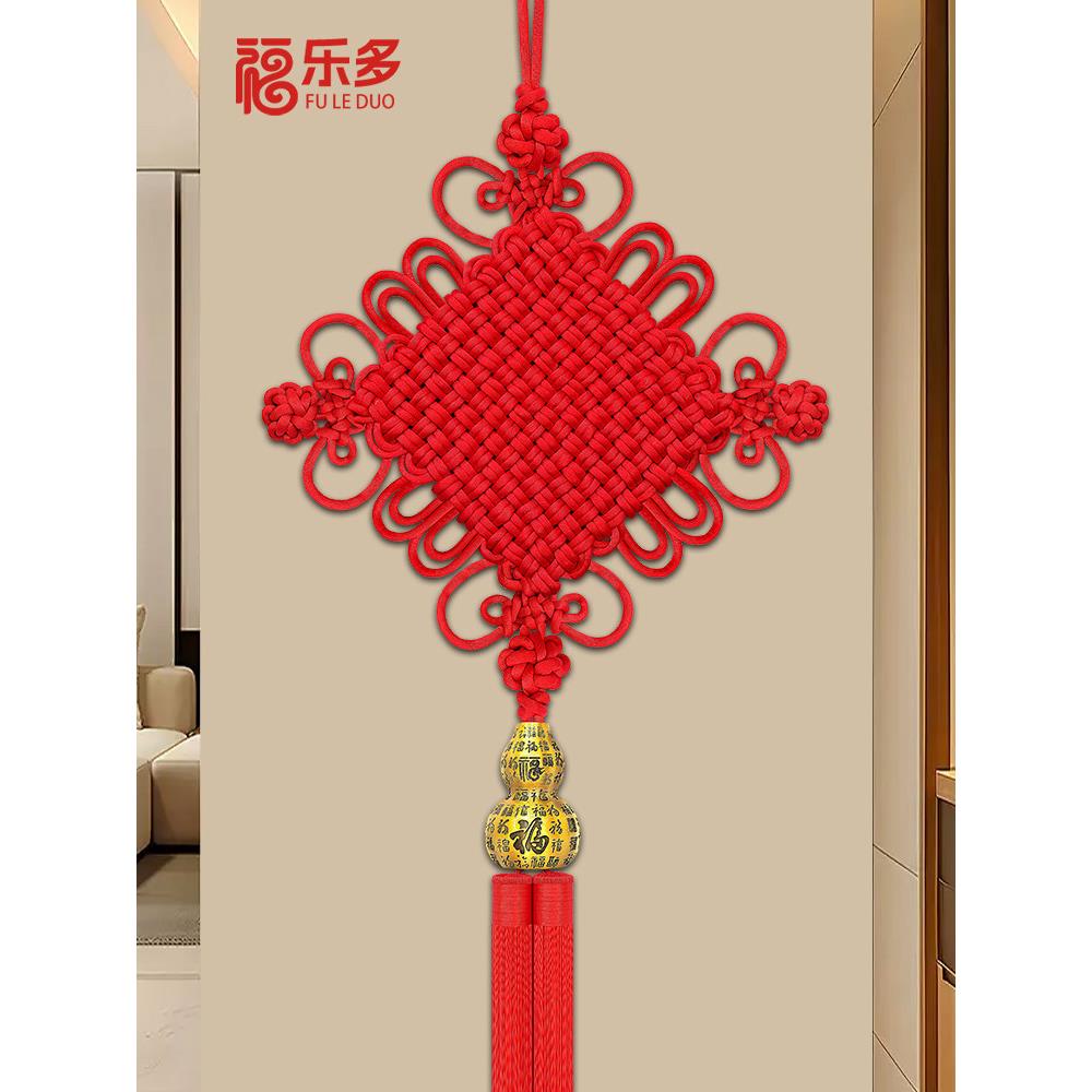 中国结手工挂件入户门走廊玄关大号客厅平安结乔迁新居电视墙挂饰