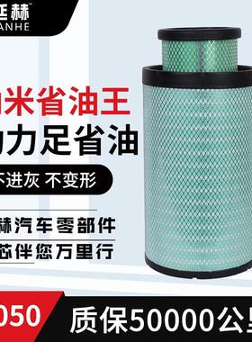 K3050PU空气滤芯适配解放JH6 迪朗奇M3000三一东风天龙大力神滤清
