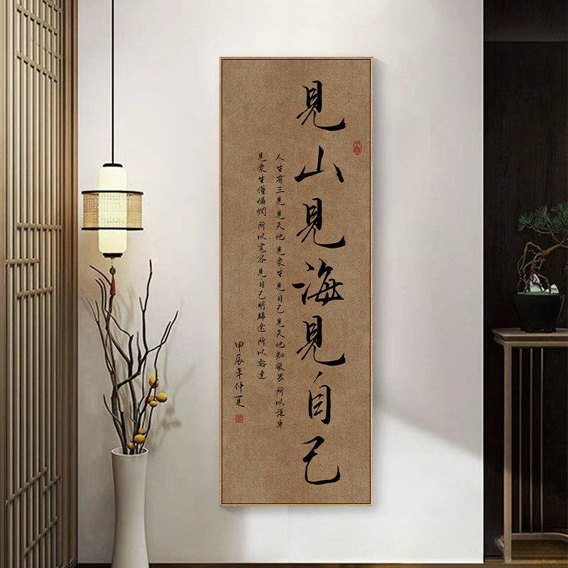 复古风茶室挂画新中式竖版客厅字画走廊过道楼梯口壁画玄关装饰画