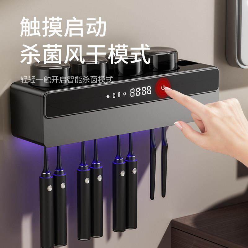 挂壁式牙刷消毒架器智能烘干紫外线杀菌免打孔牙杯置物架挂墙充电,个人护理/保健/按摩器材,牙刷消毒器,淘宝优惠券,粉丝福利购,淘宝优惠卷