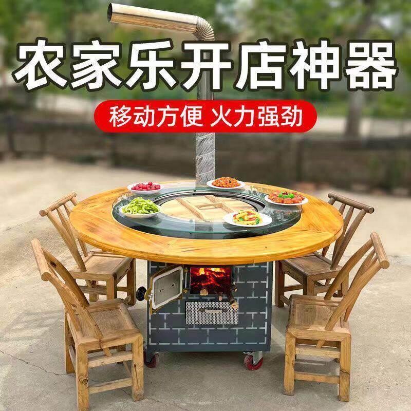 移动柴火灶农村户外家用铁锅炖灶台大锅台烧木柴地锅鸡专用灶台