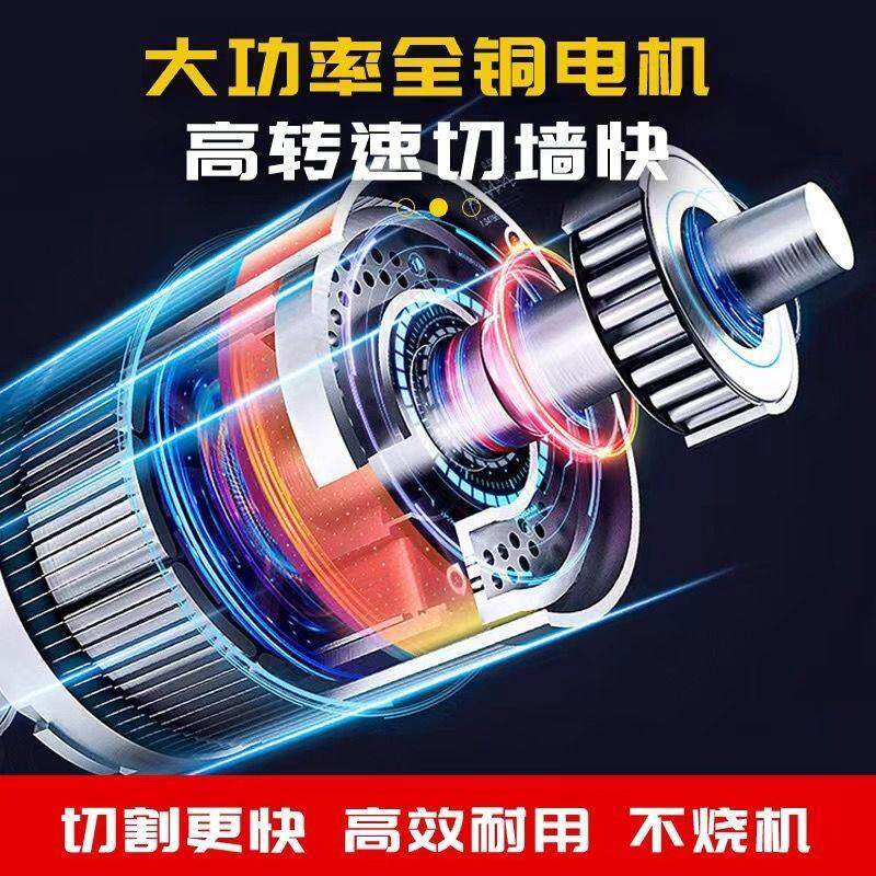 魔兽师钢筋混凝土切墙机改门切割机开墙大功率石材墙体水泥花岗岩