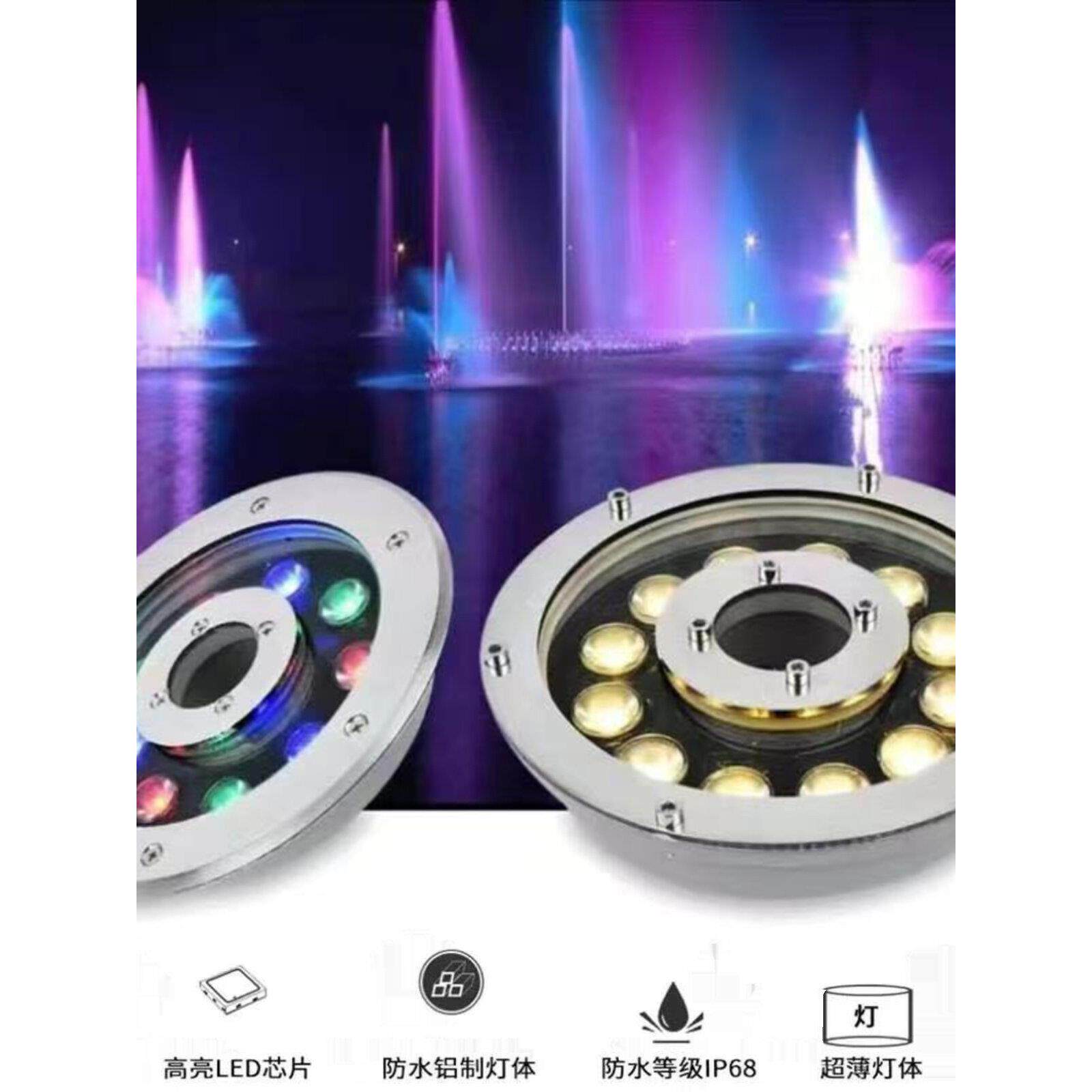 led户外防水超薄涌泉灯埋地喷泉灯庭院七彩变色24v鱼池景观水底灯