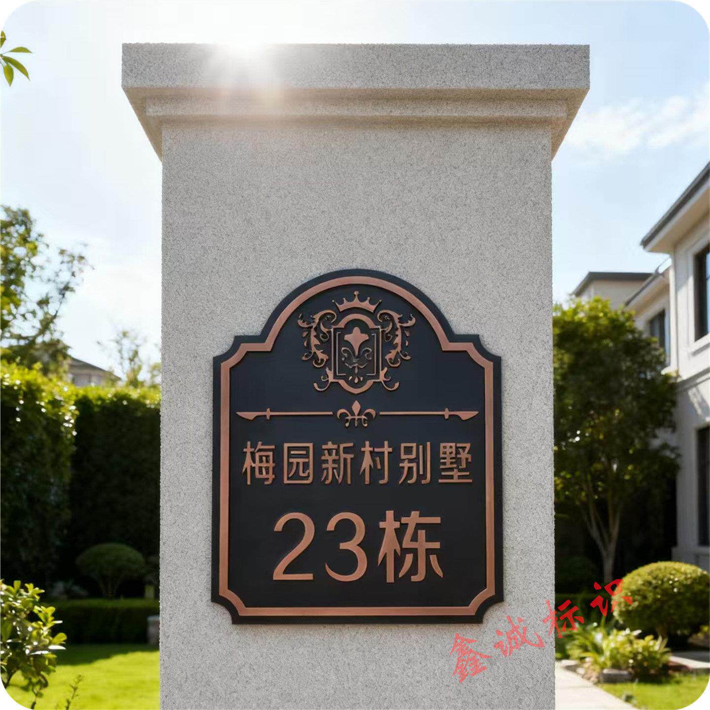 户外别墅门牌定制铝合金铜材仿古浮雕高档号码牌家用纯铜门牌定做