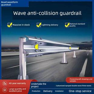 波浪形护栏热镀锌喷涂农村道路防撞护栏道路双波三波护栏