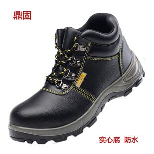 高筒鼎固劳保鞋男款士钢头防砸防刺穿工作工地男鞋子透气老保防水