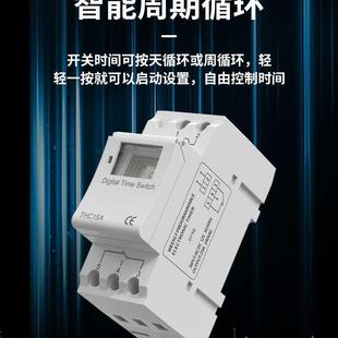 小型導軌時控開關路燈廣告牌時間控制器配電箱自動定時器THC