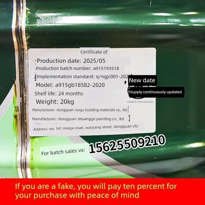 丰乐美净味六合一墙面漆无添加环保家用乳胶漆防霉可擦洗耐污抗菌