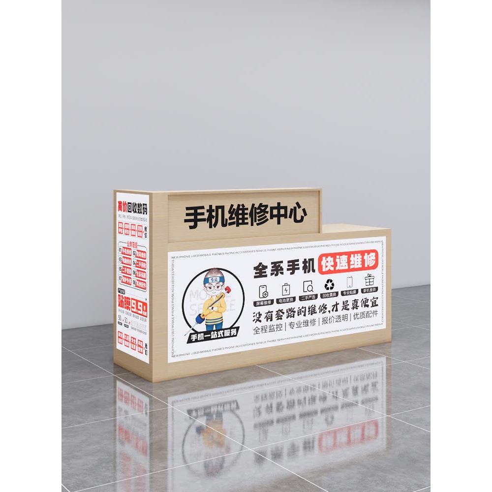 新款软膜卡布灯箱手机转角维修台木质柜台桌子收银台工作台接待桌