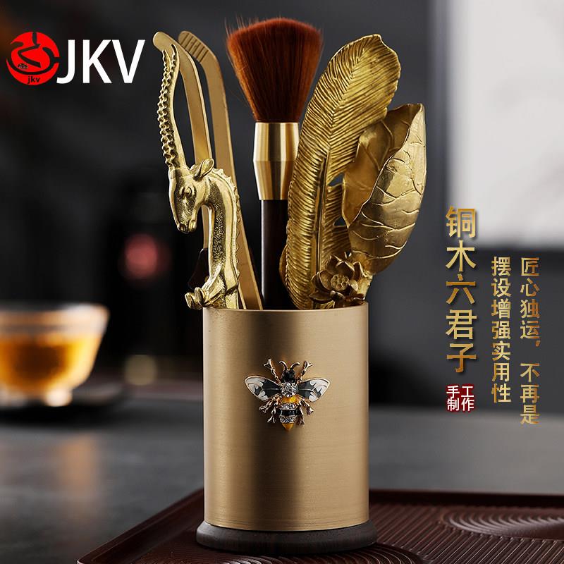 jkv泡茶工具配件大全套装黄铜茶道六君子茶刀壶叉茶洗茶勺6六君子