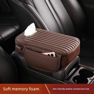 汽车中心扶手箱，亲肤真皮记忆泡沫垫，多功能汽车纸巾盒，手机收