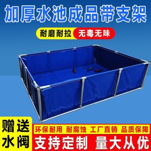 加厚帆布蓄水池带支架帆布鱼池户外水池刀刮布水池庭院鱼池养鱼池