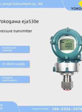 原装正品恒平川Eja530E压力变送器/Eja530E- jbs4n - 012el /Nf2