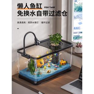 2025新款鱼缸过滤制氧一体机免换水自循环家用造景全套桌面生态缸