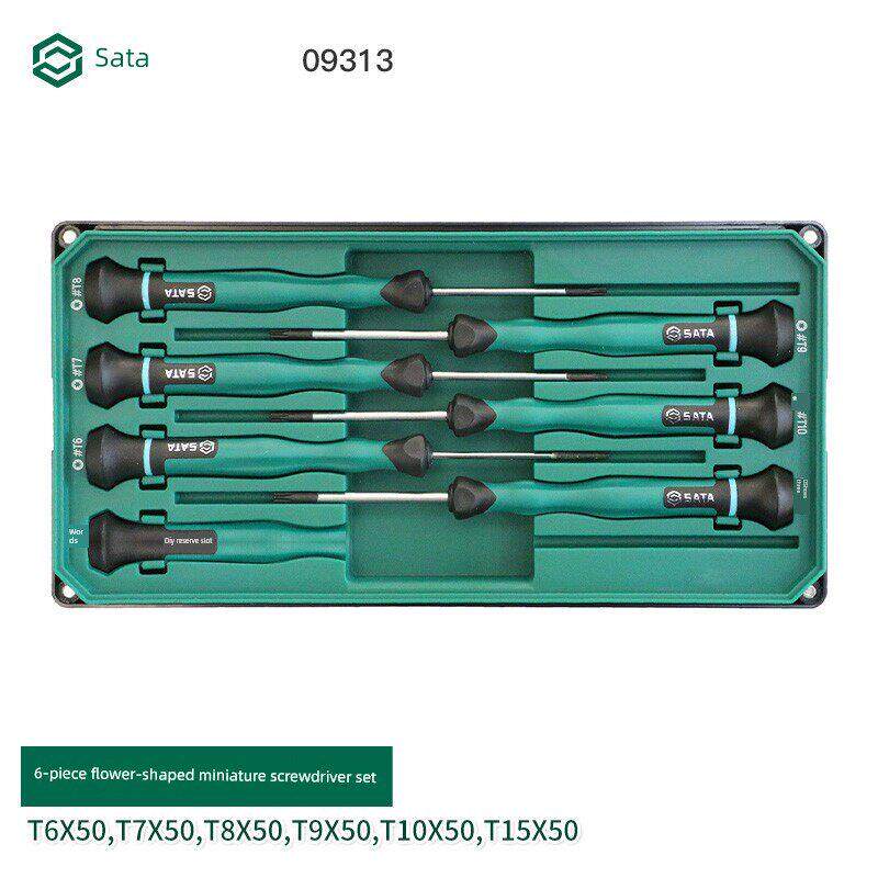 德国进口微型螺丝刀组合套装，十字形精密螺丝刀，小型用于拆卸手