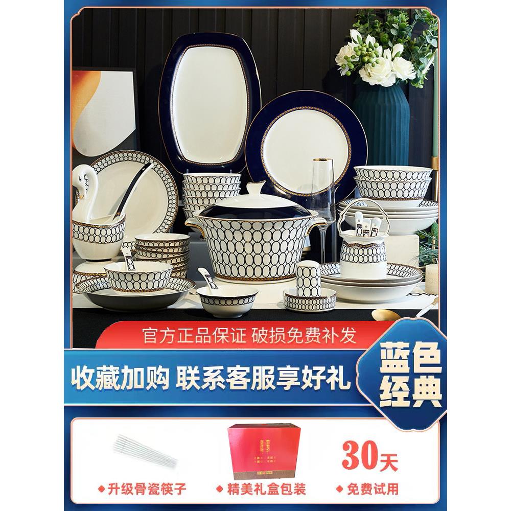景德镇陶瓷盘子菜盘条纹碗碟套装家用饭碗高脚碗小清新餐具套装
