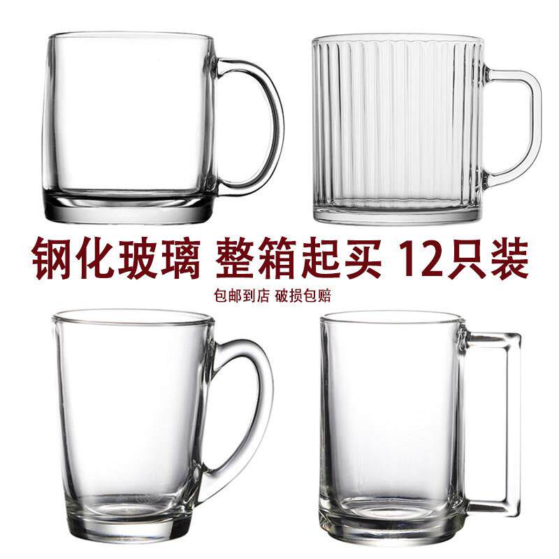 玻璃杯大容量专用泡茶杯子商用钢化玻璃防摔加厚耐热早餐杯果汁杯