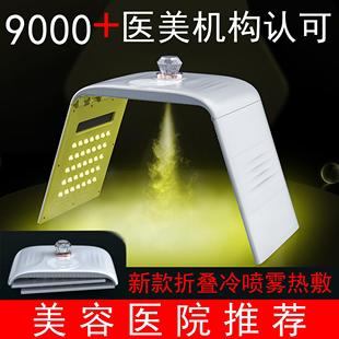 光谱仪美容院专用光子嫩肤美容仪冷热喷雾光谱仪红蓝光大排灯祛痘