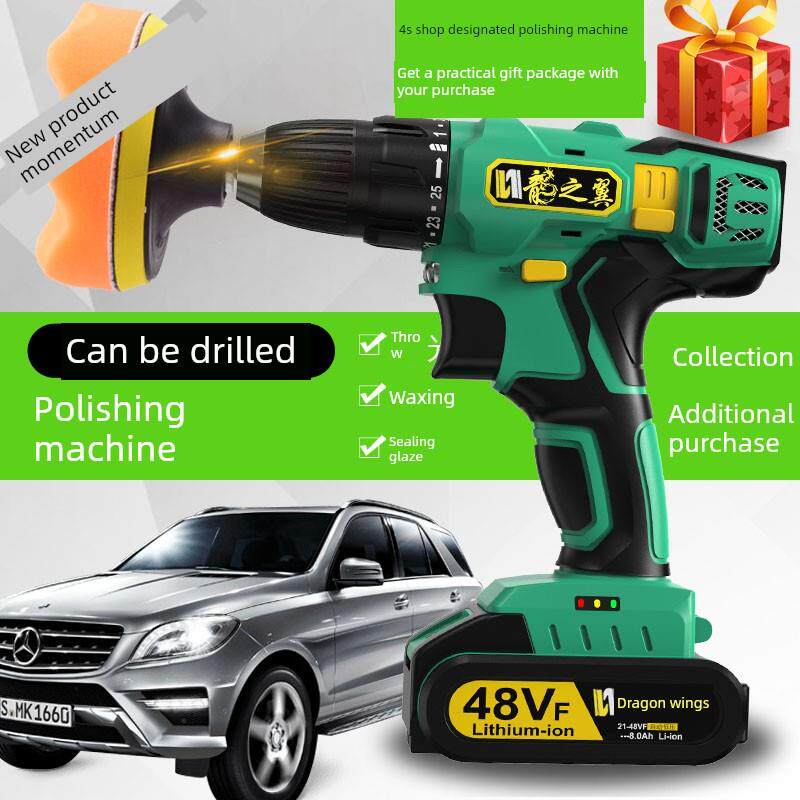 龙翼汽车抛光机无线打蜡美容工具电动充电汽车家用刮痕修覆密封釉